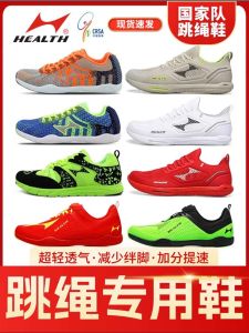 Giày Tập Nhảy Dây Chuyên Dụng Nhẹ Thoáng Khí Cho Học Sinh Trung Học Cơ Sở Và Tiểu Học Thi Thể Dục Giày Thể Thao Nam Nữ