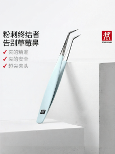 ZWILLING | Acne Blackhead Comedone Removal Tweezers