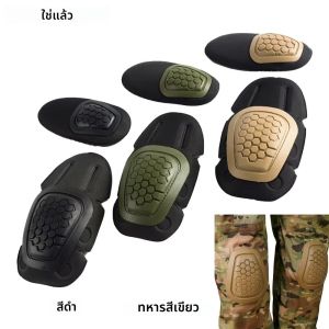 4 ชิ้นสีเขียวยุทธวิธี Paintball เกราะมังกร g4 ชุดกบเข่า Pads และข้อศอกข้อศอก Airsoft Kneepads Interpolated Protector ชุด
