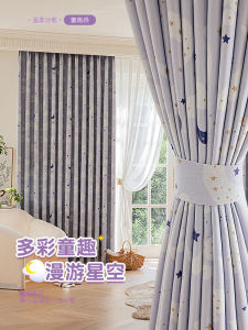 Thickened Modern Minimalist Bedroom Full Cloth Sunscreen Heat Insulation Waterproof Living Room Curtain New 2024 Luxury Shade