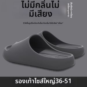ECAC | Odor Resistant Slip-Resistant Silent EVA Slippers