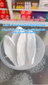 Hoài sơn 500g củ mài khô thái lát không tẩy trắng dùng hầm canh nấu cháo tiềm gà