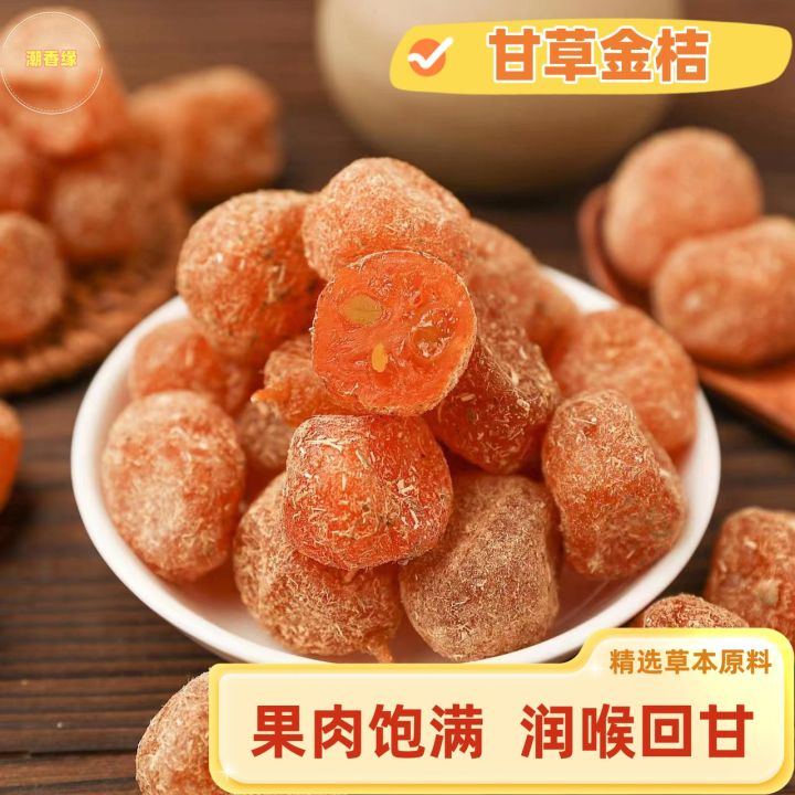 Licorice Kumquat Authentic Canned 500G Nine Procedure Dried Kumquat