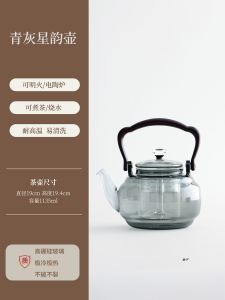 Crystal Electric Ceramics Stove Glass Tea Brewing Special Health Care Pot Tea Cooking Device High Aesthetic Value