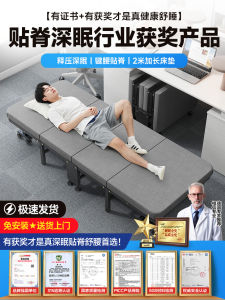 Office Nap Time Folding Bed Single Person Recliner Chair Home Simple Hospital Companion March Bed Nap Goddess Metal Frame