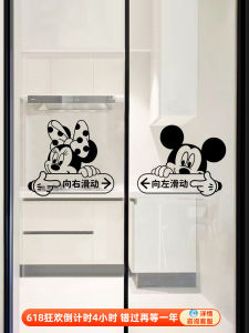 Mickey Anti-collision Stickers Cute Cartoon Decorative Static Cling Kitchen Sliding Window Film Transparent Decal Adhesive