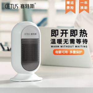 Mini Desktop Heater Energy Saving Small Size Office Warm Air Fan Ceramic Heating Rotatable Mechanical Control Non-Timer Function
