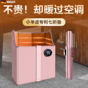 Heated Foot Warmer Office Desk Underfoot Warmth Winter Heating Small Sheepskin Graphene Electric Foot Heaters Multi-Function