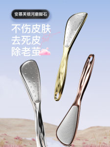 Anmu Foot Care Foot Exfoliating Stone Home Use Dead Skin Removal Callus Removal Foot Scrubbing Board Heel And Sole Exfoliation