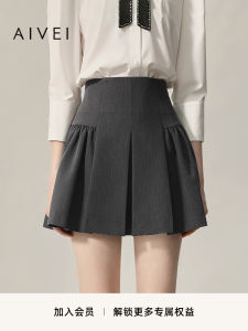 Aivei High Waist A-Line Pleated Mini Skirt Grey Series Versatile Celebrity City Commute Daily Polyester Blend Skirt