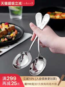 Onlycook Large Stainless Steel Soup Spoon Deepened Long Handle Big Head Porridge Spoon Home Use Dining Utensils Western Spoons