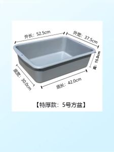 Plastic Dish Receiving Basin Tray Rectangular plastic fast food plate Hotel room deep-water dish receiving basin