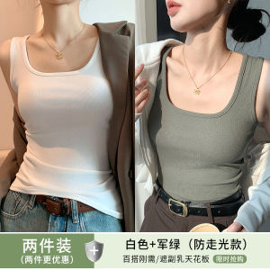 Trendy White Camisole Vest Womens Inner Wear Summer Outerwear Square Collar Wide Shoulder Strapless Top for Casual Daily Use