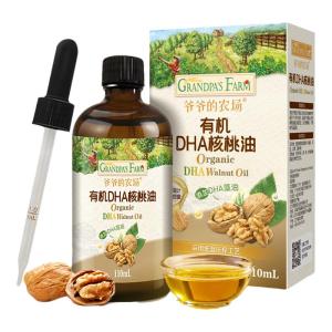 Organic DHA Baby Oil