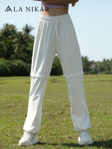 Detachable Pants Legs Sun Protection Loose Casual Yoga Womens Trousers Sports Long Pants Cuffed Pants La Nikar High Waist Nylon