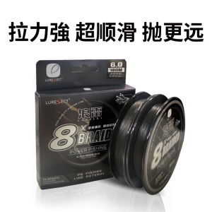 Ultra Smooth Road Fishing Line Main Line Black Silk PE Line for Black Bass Far Casting Strong Tensile Force Lake Pond Stream River