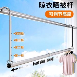 Adjustable Stainless Steel Clothes Drying Rack for Home Balcony with Hand Cranking Adjustable Length No Drilling Required