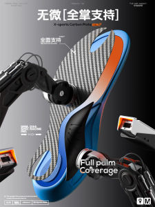 Maigaole 2024 New Arrival Real Full Palm Carbon Plate Arch Strong Support High Power Rebound Basketball Elastic Insole