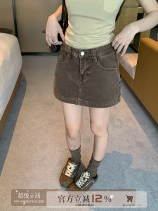 Retro High-Waist Slimming Anti-exposure A-Line Midi Skirt
