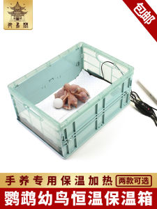 Hộp Đựng Chim Chích Di Động Ấm Áp Cho Mùa Đông Dành Cho Chim Họ Mỏ Vàng Mini Mỏ Vàng Hồng Hạc Nuôi Bằng Tay