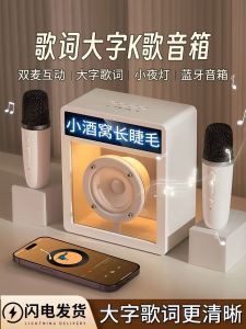 Loa Bluetooth K Ống Nghe Âm Thanh Trong Suốt Tích Hợp Màn Hình Quà Tặng Cao Cấp Cho Bạn Thân Và Bạn Gái Quà Tặng Sáng Tạo Cho Ngày Lễ