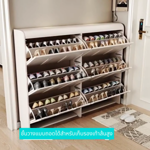 BM ตู้เก็บรองเท้าแบบบางเฉียบสไตล์ครีม ตู้เก็บรองเท้า ตู้เก็บรองเท้า ชั้นวางรองเท้า กันฝุ่น กันน้ำ ตู้รองเท้าไม้ ตู้รองเท้าพร้อมฟังก์ชั่นการจัดเก็บ