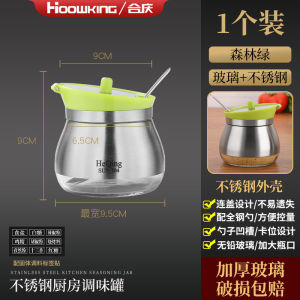 Kitchen Storage 304 Stainless Steel Seasoning Jar Set Home Use Salt Pot Grid Pattern Lid Porous Cover  Style Japanese Brand