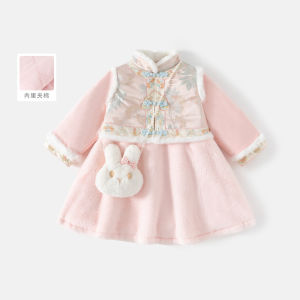 Girls Hanfu Dress Cotton Jacket Traditional Chinese Style New Year Visiting Clothes Long Sleeve Mid-Length Skirt Thickened Winter Wear