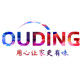 Ouding Home Furnishing Flagship Store