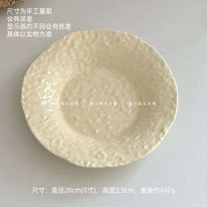 French Style Ceramic Plate Ins Rock Texture Pasta Dinner Plate Breakfast Plate Deep Dish Dinnerware Set Pure Color Glazed