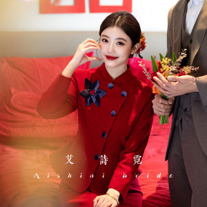 AISHINI | Bộ Áo Dài Đám Cưới Cho Mùa Thu