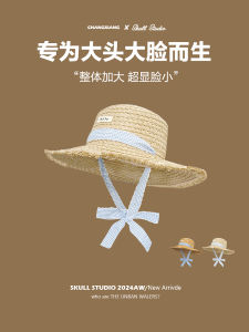 Large Brim Flat Top Straw Hat Beach Sand French Sun Protection Weaving Elegant Hat Suitable for Big Face round Face Women