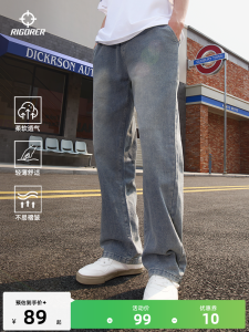 Rigorersports Mens Skinny Jeans Casual Loose Straight Leg High Street Versatile Drapey Lightweight Breathable Wear Resistant