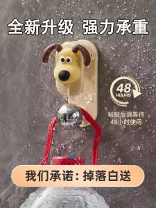 Bathroom Sink Hook Large Capacity Bath Tub Storage Rack Wall Mounted No Drilling Waterproof Deepened Extended Home Use