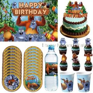 Hasbro | Grizzly And The Lemmings Birthday Party Decoration Tableware Tablecloth Plate Cup Backdrop Grizzly Lemmings Party Favors Supplie