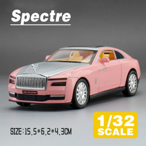 LEO 1:32 Rolls-Royce Spectre Diecast โมเดล รถอัลลอยด์รถยนต์ของเล่นคอลเลกชันของขวัญสําหรับเด็กชายสาว ของเล่นเด็ก