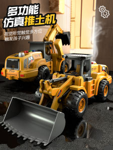 Large Size Kids Toy Set Excavator Snow Plow Truck Boys Engineering Car Baby 2 3 Years Old Electric Toy Inertia Driven Construction Vehicle