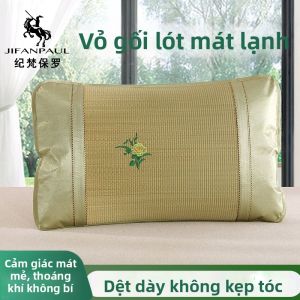 JIFANPAUL | Vỏ Gối Lúa Mì Thiên Nhiên cho Mùa Hè
