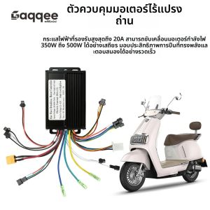 ตัวควบคุมมอเตอร์ไร้แปรงถ่านแบบคลื่นไซน์ 36V 48V 20A 350W-500W สำหรับขั้วต่อ SM หมายเลข 2 โปรโตคอล พร้อมหน้าจอ LCD สำหรับจักรยานไฟฟ้า