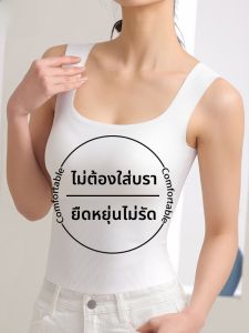 MiiOW | เสื้อกั๊กสายเดี่ยวไหล่กว้างสีขาวสำหรับผู้หญิง MiiOW Cat ฤดูร้อน 2025 ทรงเข้ารูป ไร้โครง เสื้อชั้นในแบบสวมใส่สบาย