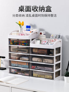 กล่องเก็บของสำนักงานแบบพับได้พร้อมชั้นวางของ กล่องเก็บของบนโต๊ะทำงานแบบลิ้นจี่ กล่องเก็บของสำหรับใส่เอกสารและอุปกรณ์สำนักงาน