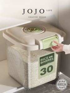 Sealed Storage Box Pest Proof Moisture Proof Rice Tub for Kitchen Storage Nordic Style Plastic Material Large Capacity over 5L