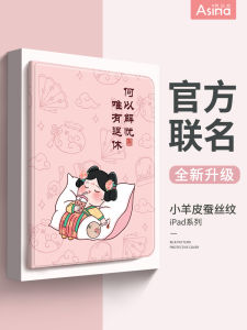 Full Cover Magnetic Absorption iPad Protection Case for Women 10.2 Inch 11 Inch pro 12.9 Inch with Pen Slot Mini6/5 Anti-Fall