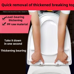Toilet cover general seat and cover thickening toilet cover home U V cover the old toilet accessories Portable disassembly and assembly