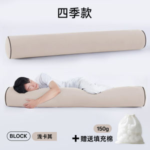 Đệm Dài Hình Trụ Đệm Ngủ Bên Hông Cho Nam Đệm Ngủ Bằng Cotton PP Đệm Tròn Dùng Cho Ký Túc Xá Đệm Hình Chữ Nhật Đệm Tròn Dùng Cho Người Lớn