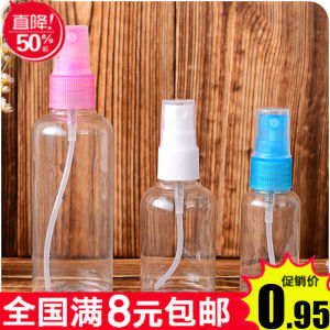 Beauty Transparent Spraying Bottle Skin Refreshing Water Portable Humidifier Anytime Anywhere Small Spray Gun for Beauty Tools