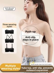 DLAIZI | Strapless Bra for Wedding Use Anti-slip Shaping Non-sagging