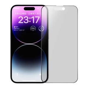PERFECTSIGHT | Anti-Peeping Anti-Blue Light Eye Protection Anti-Fingerprint Tempered Glass Screen Protector for iPhone 17 iPhone 15 Plus iPhone 16 iPhone 16e iPhone 14 iPhone 12 Pro Max
