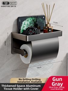 SHENYUAN | Wall-mounted No-Drill Suction Tissue Holder