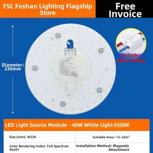 FSL | Replacement LED Downlight Module